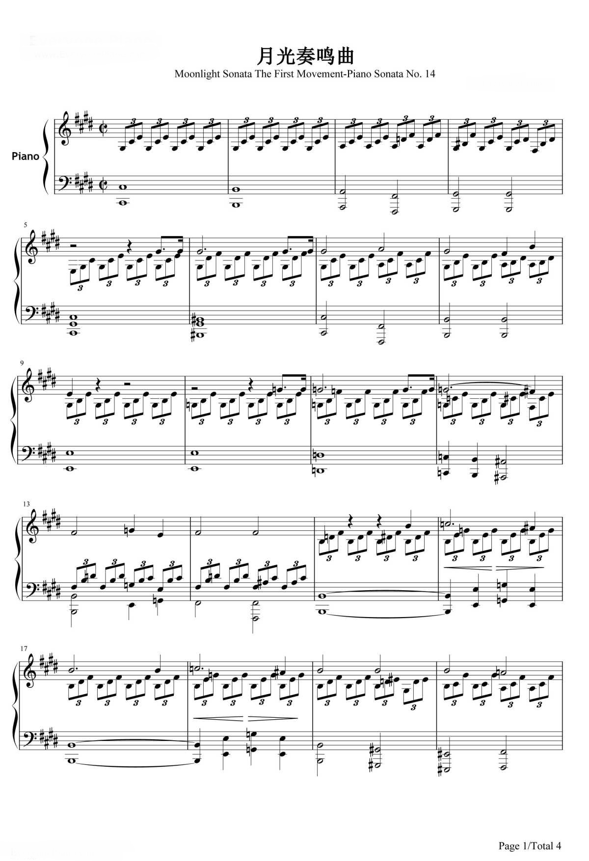 《月光奏鸣曲》的钢琴谱钢琴曲谱 - 第一乐章