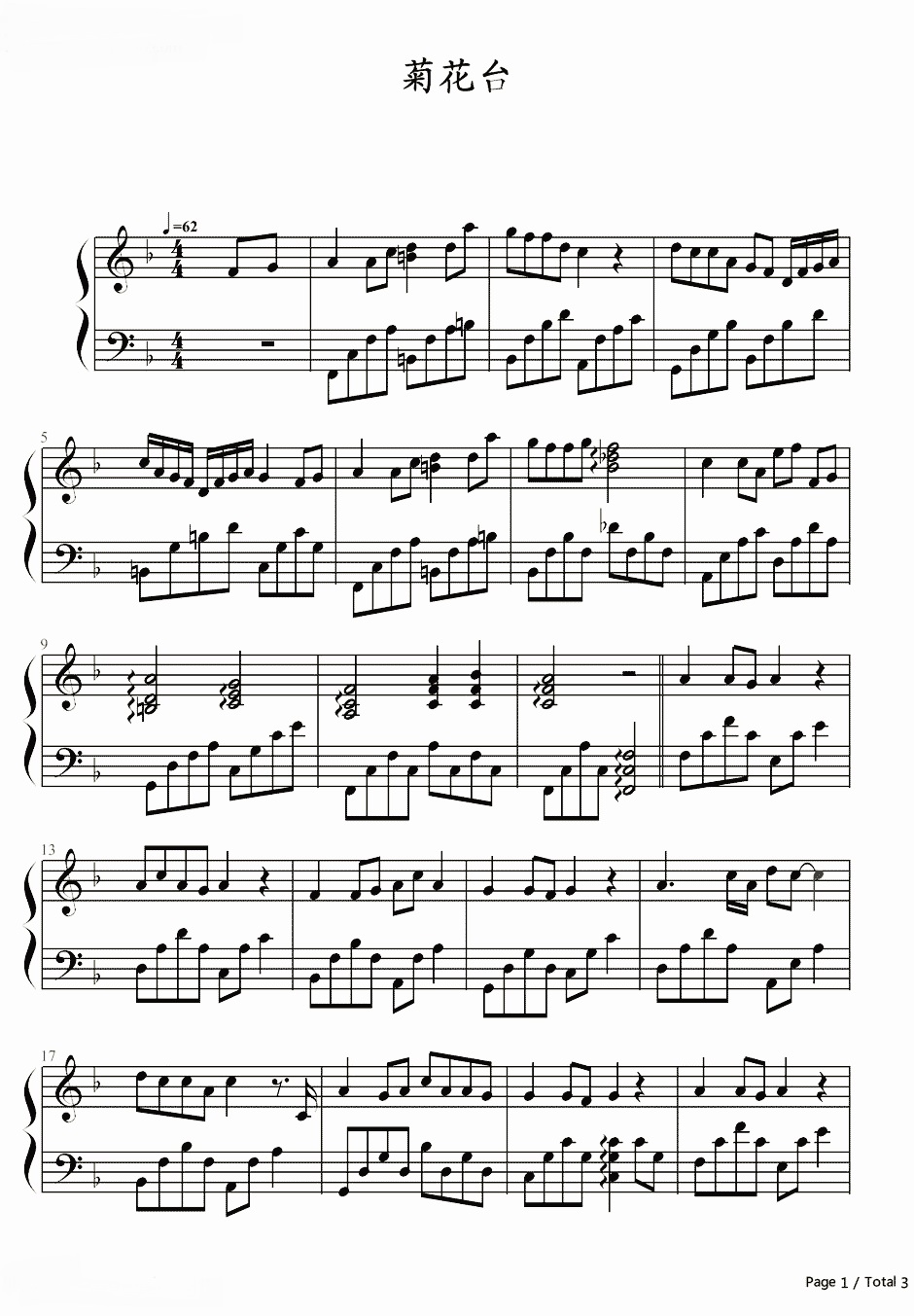 《菊花台》的钢琴谱钢琴曲谱 - 周杰伦