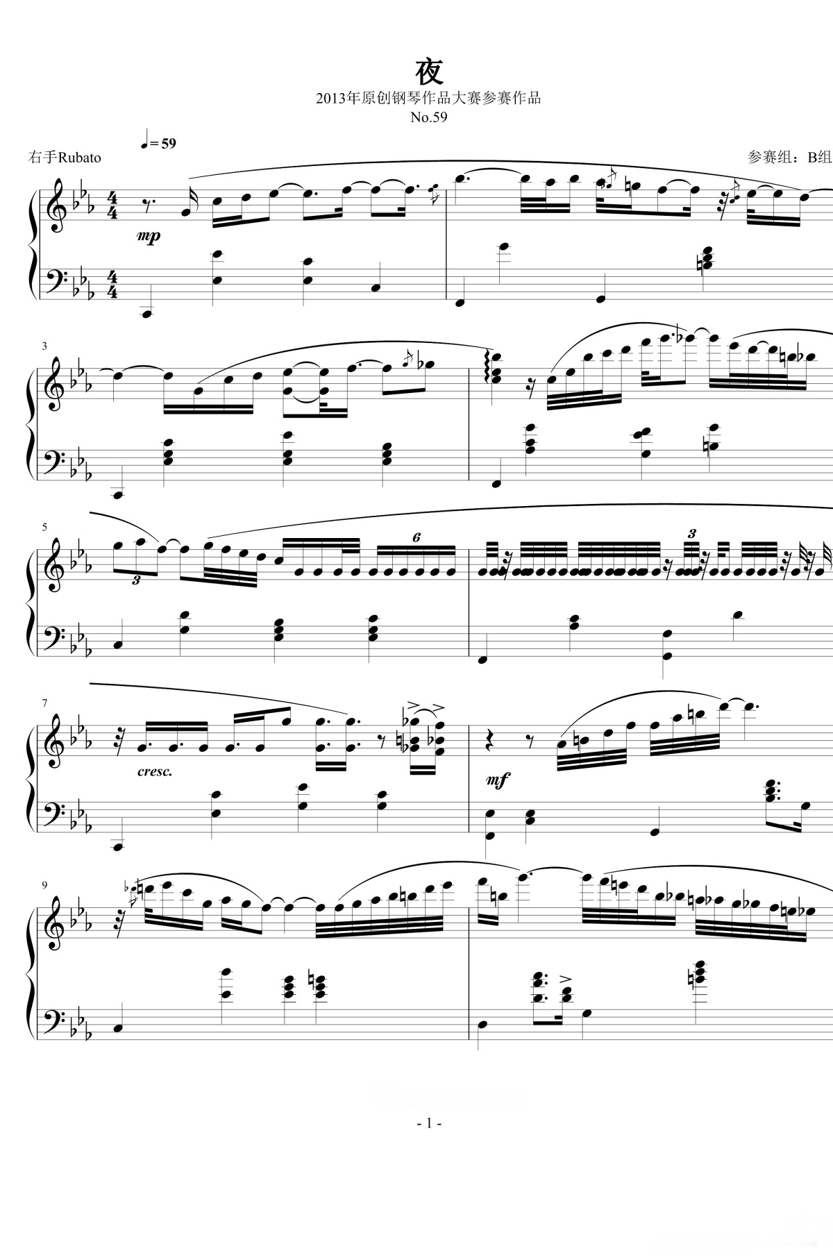《夜》的钢琴谱钢琴曲谱 - harmony