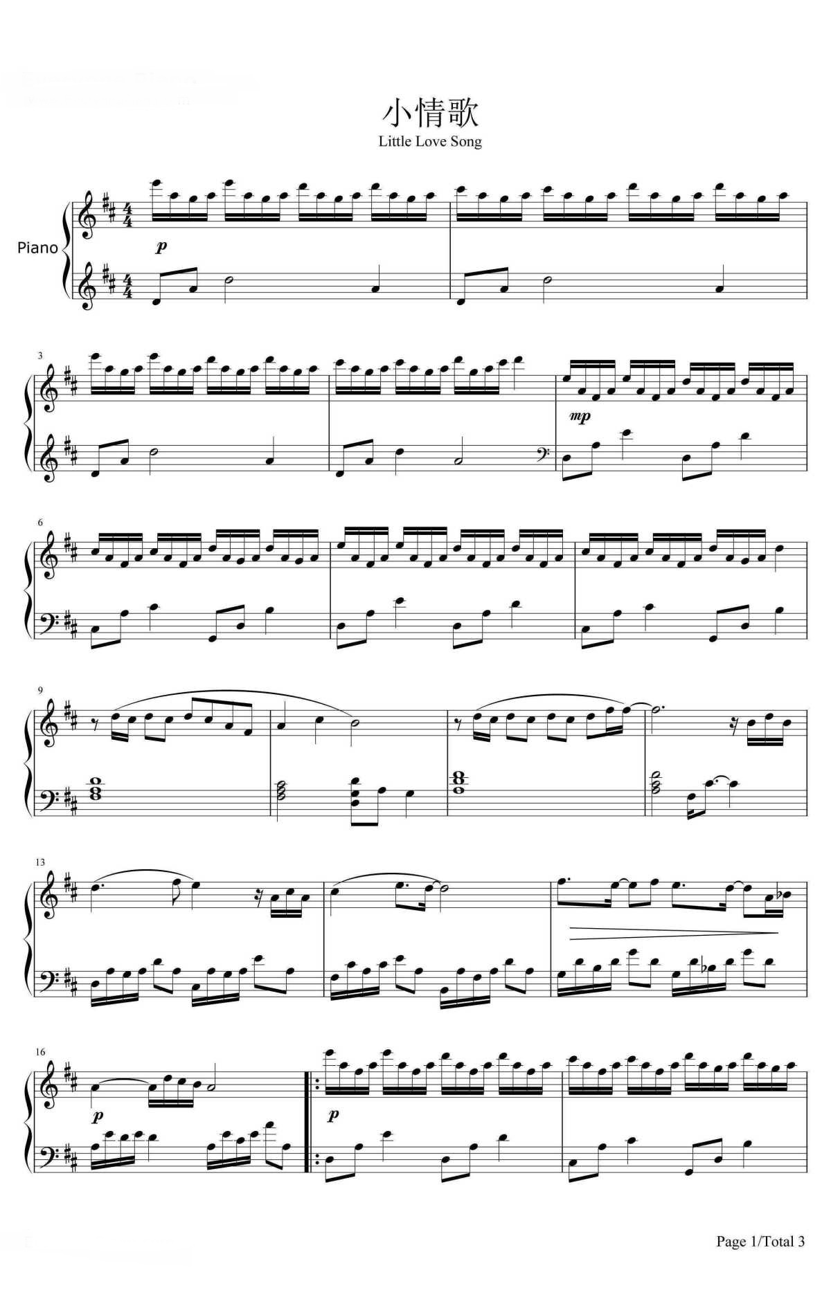 《小情歌》的钢琴谱钢琴曲谱 - 苏打绿