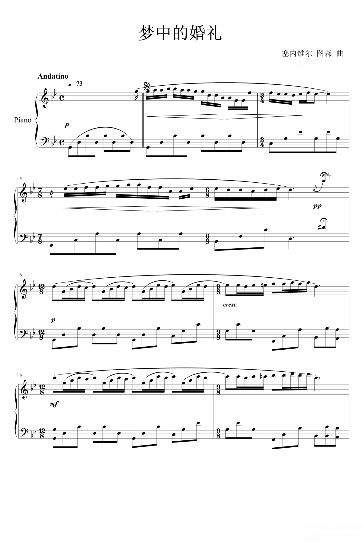 《梦中婚礼》的钢琴谱钢琴曲谱 - Richard Clayderman