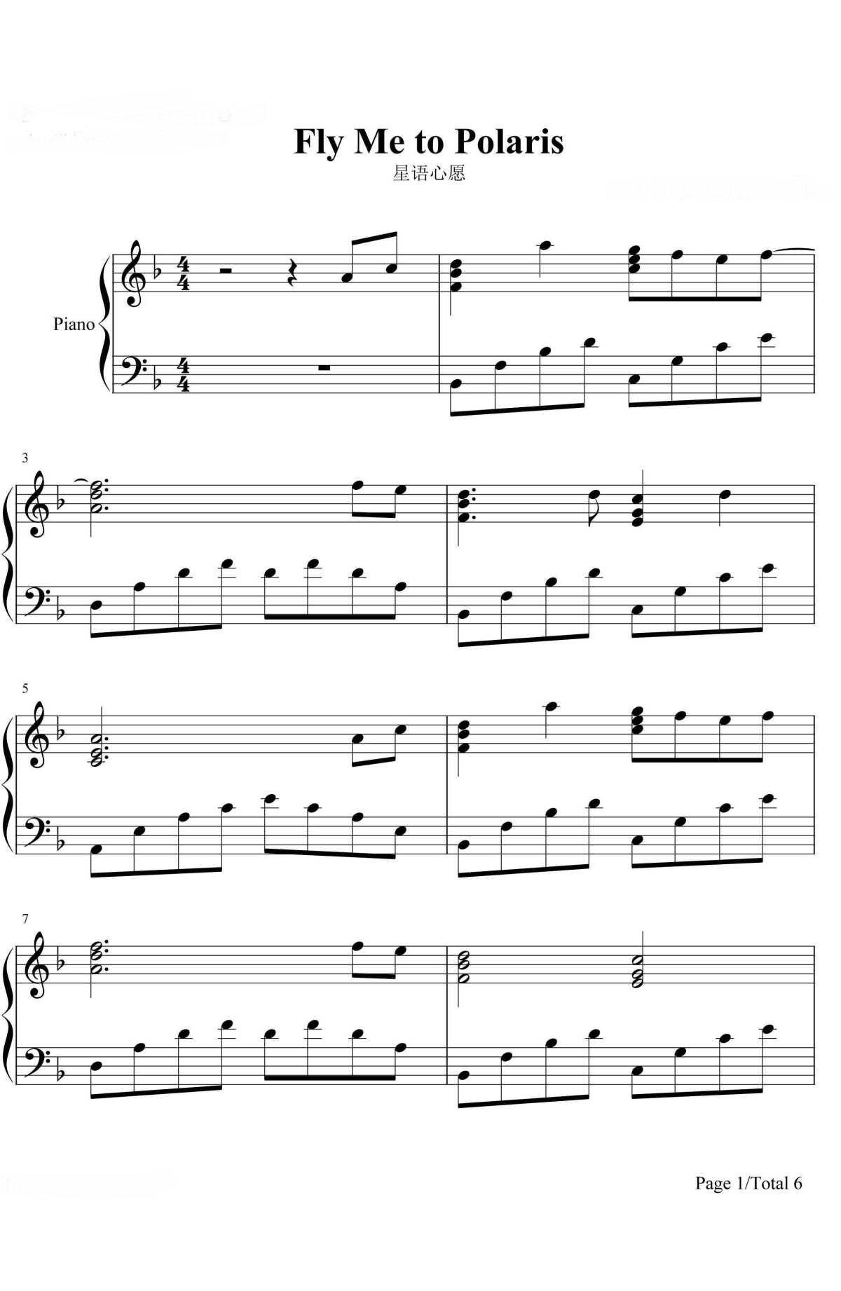 《星语心愿》的钢琴谱钢琴曲谱 - 张柏芝