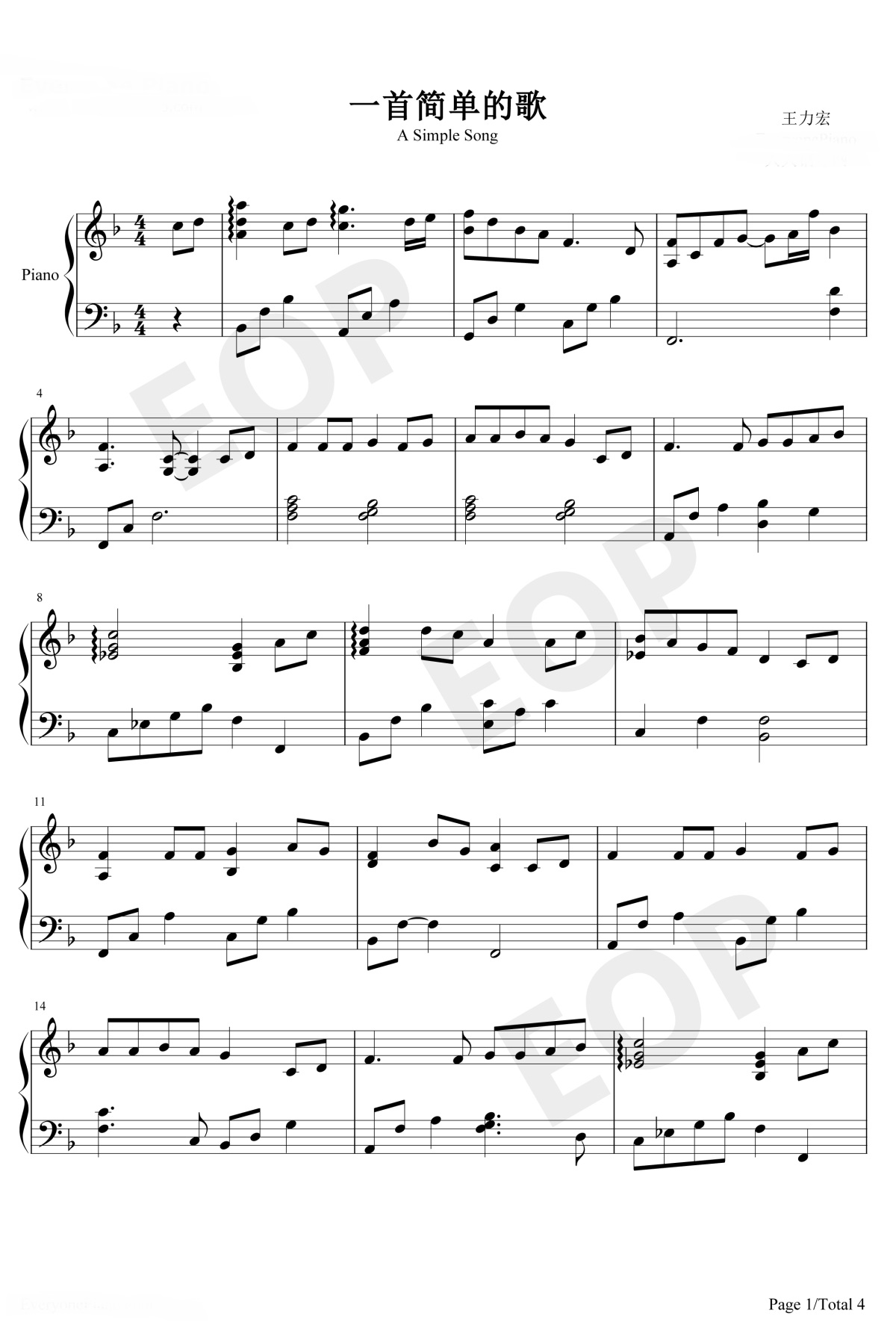 《一首简单的歌》的钢琴谱钢琴曲谱 - 王力宏