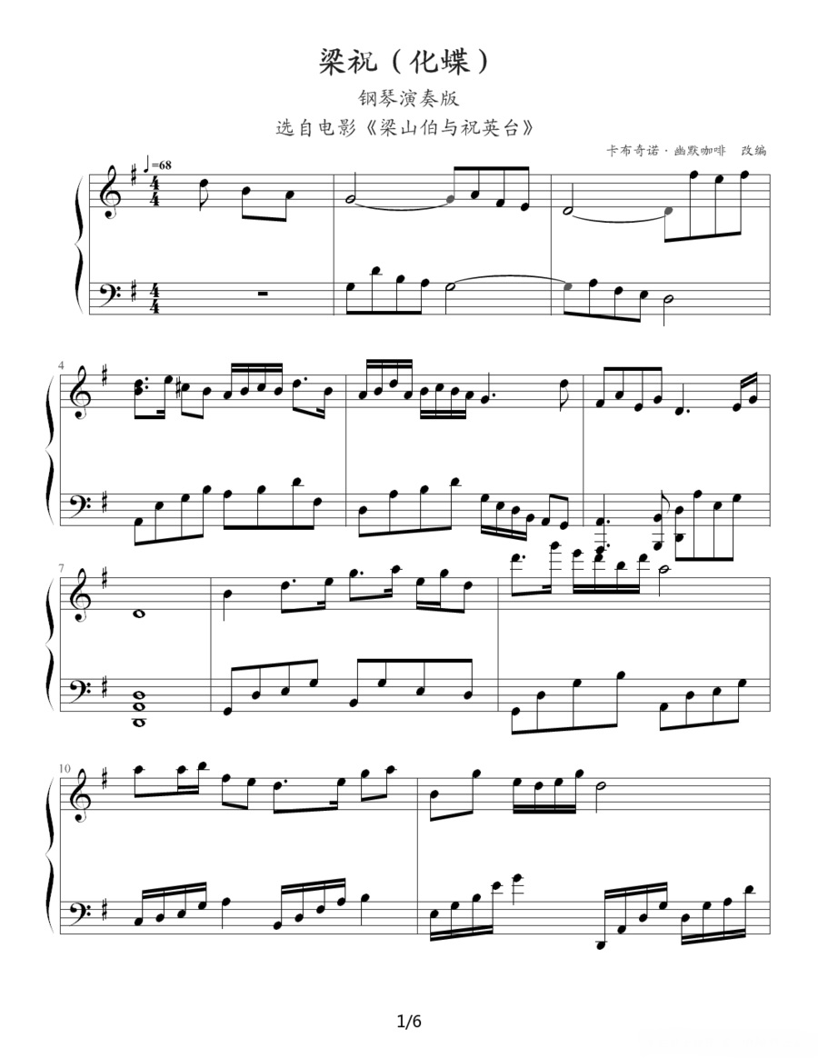 《梁祝化蝶》的钢琴谱钢琴曲谱 - 选自电影《梁山伯与祝英台》