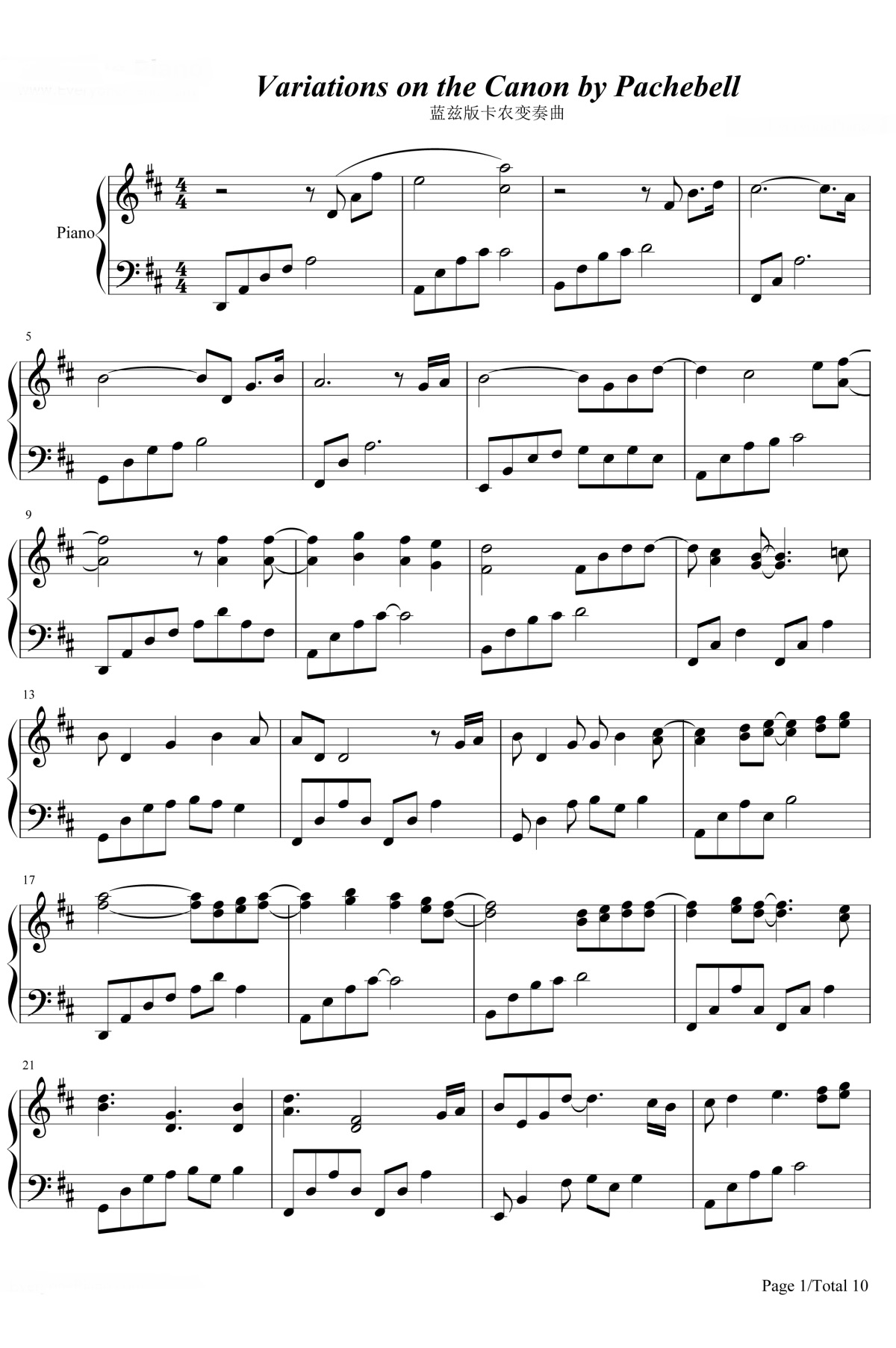《卡农变奏曲》的钢琴谱钢琴曲谱 - 大卫·兰兹 (David Lanz)