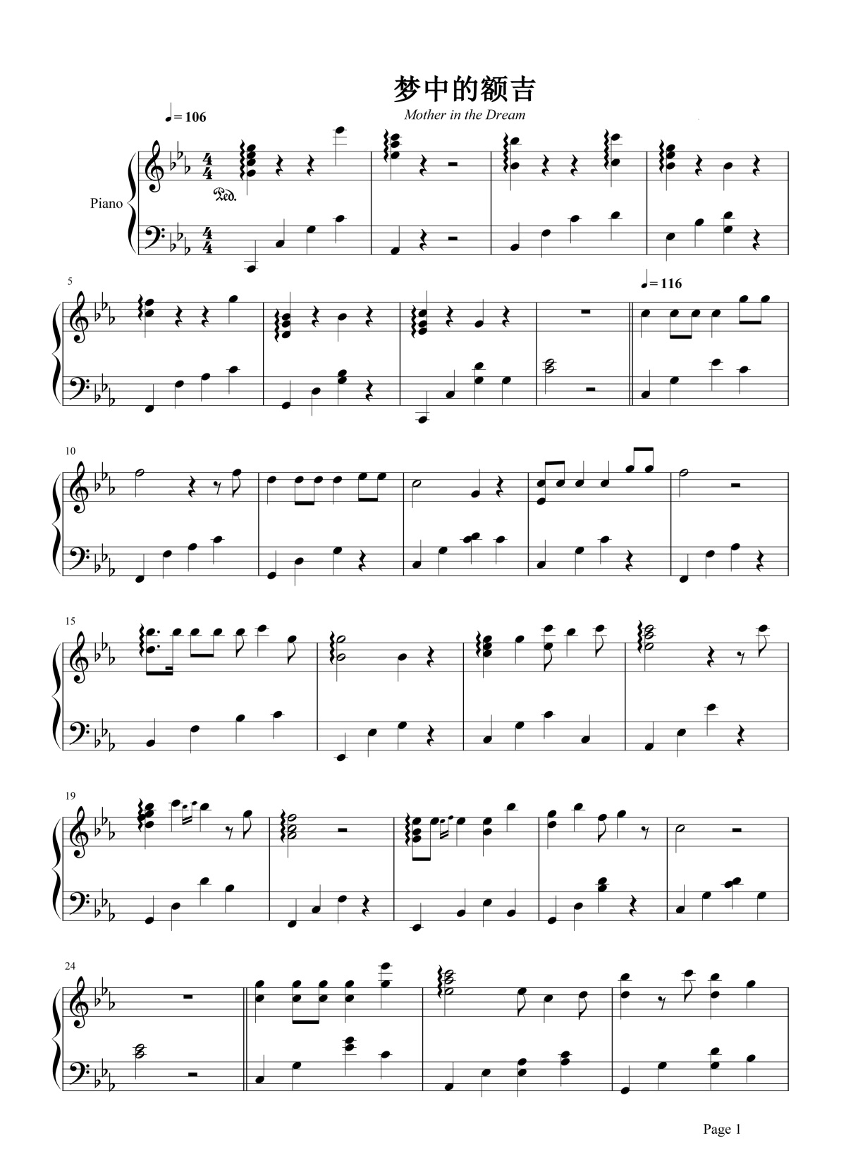 《梦中的额吉》的钢琴谱钢琴曲谱 - 乌达木